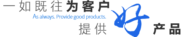 濰坊創達機械有限公司
